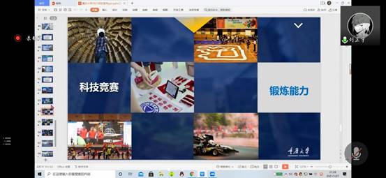 图片刘正宇