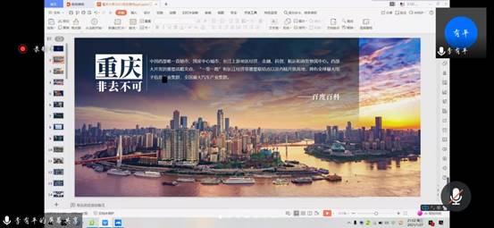 图片李有平